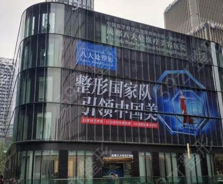 成都热玛吉哪些医院可以做