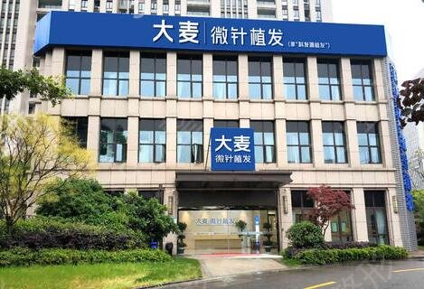 成都正规的植发医院排名