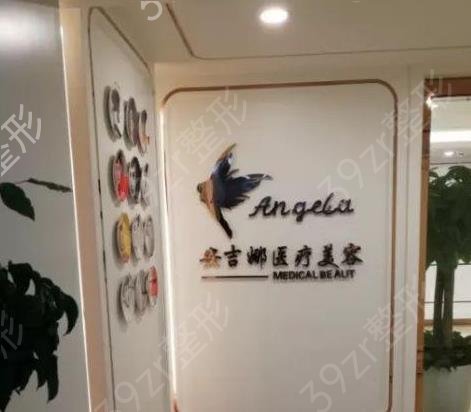 长沙安吉娜医疗整形医院怎么样