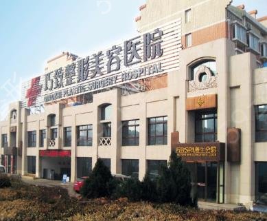 秦皇岛巧致和纪辉整形医院哪个好