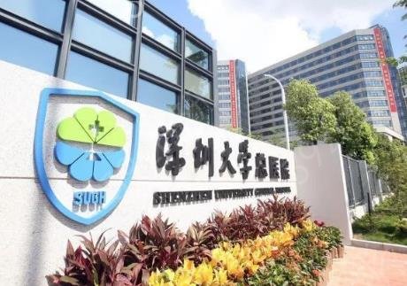深圳整形三甲医院隆鼻哪家好