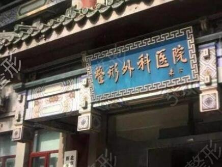 注射物取出应该去哪家医院