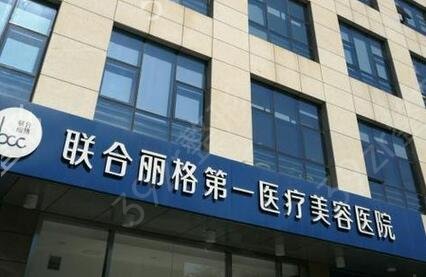 注射物取出应该去哪家医院