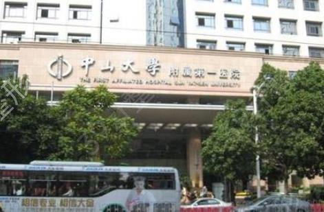 广州三甲医院磨骨有哪几家