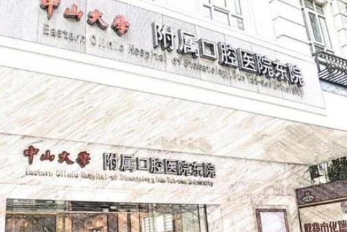 广州三甲医院磨骨有哪几家