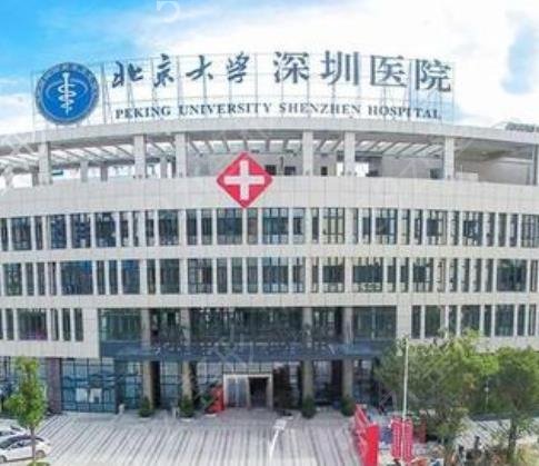广州三甲医院磨骨有哪几家