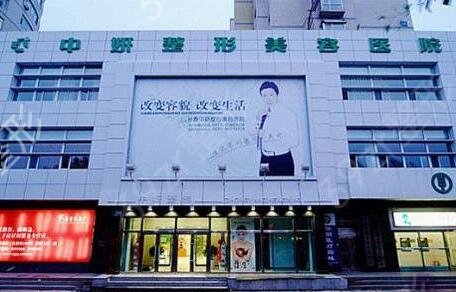长春美容医院排名前十重磅揭晓