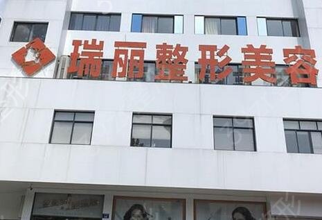 长春美容医院排名前十重磅揭晓