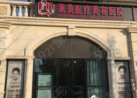 长春美容医院排名前十重磅揭晓