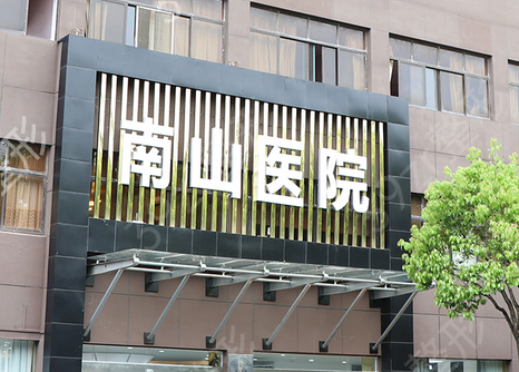 上海吸脂手术医院排名榜2022公布