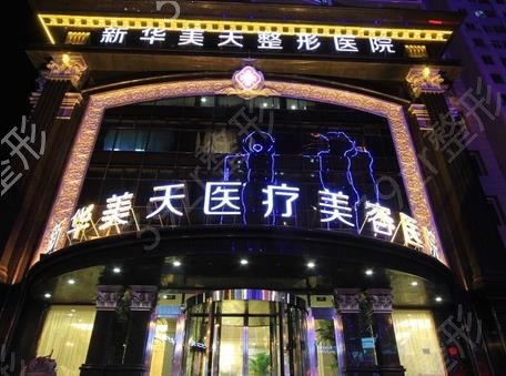 大连整形医院哪家好