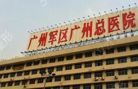 广州权威的磨骨整形医院推荐这几家