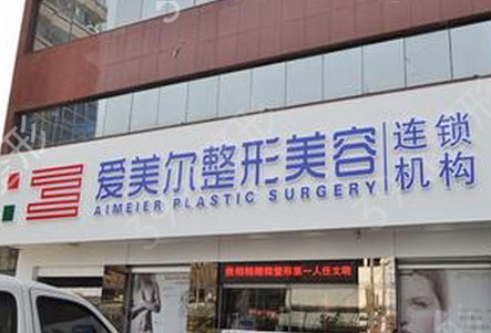 福州正规整形医院（十大排行榜）谁更强