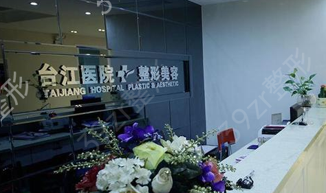 福州正规整形医院（十大排行榜）谁更强