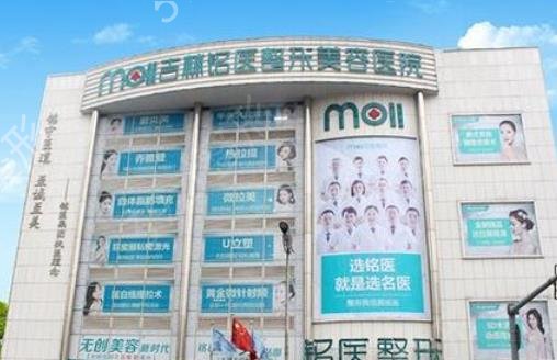 公布2022吉林整形医院排名表