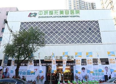 公布2022吉林整形医院排名表