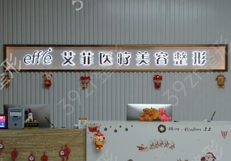 青島吸脂手術(shù)哪里醫(yī)院好