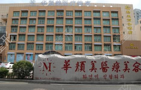 青島吸脂手術(shù)哪里醫(yī)院好