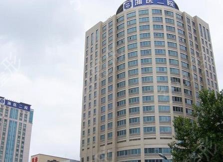 浙江公立割双眼皮医院哪个好