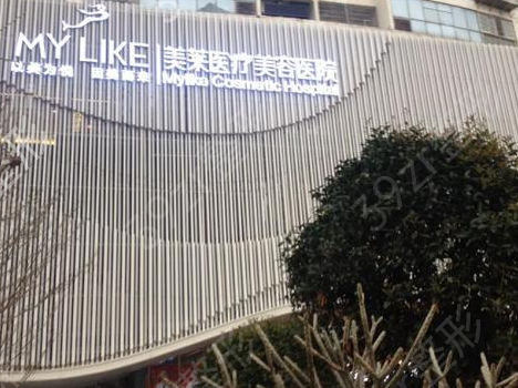 厦门美莱和华美哪个医院更好