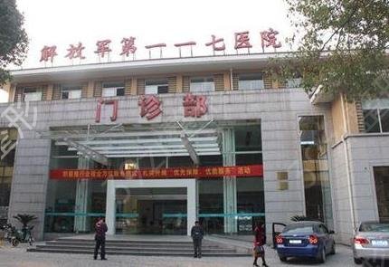 杭州整形外科哪个医院好