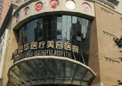 上海医美哪家好