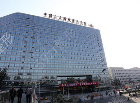 北京祛斑好的医院（公立）排名前十对比测评、价格查询