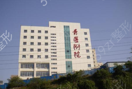 青岛眼部整形医院排名榜单推荐