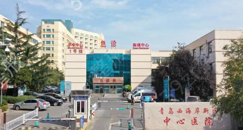 青岛眼部整形医院排名榜单推荐