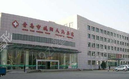 青岛眼部整形医院排名榜单推荐
