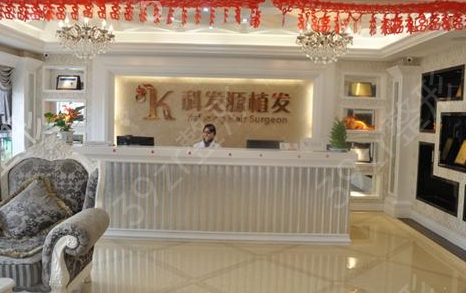 广州植发公认好的医院排行榜口碑、费用价格表一览