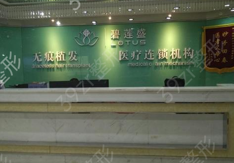 广州植发公认好的医院排行榜口碑、费用价格表一览