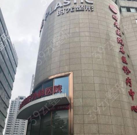 上海整形医院排名前三的名单来袭