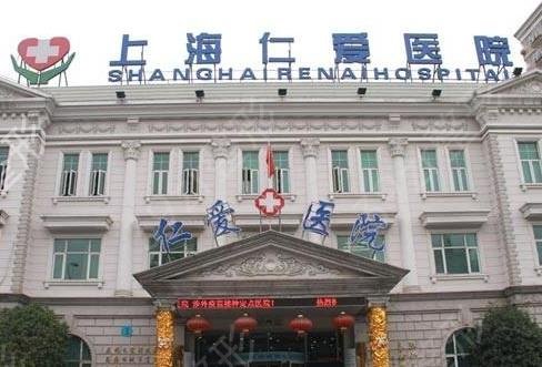 上海整形医院排名前三的名单来袭