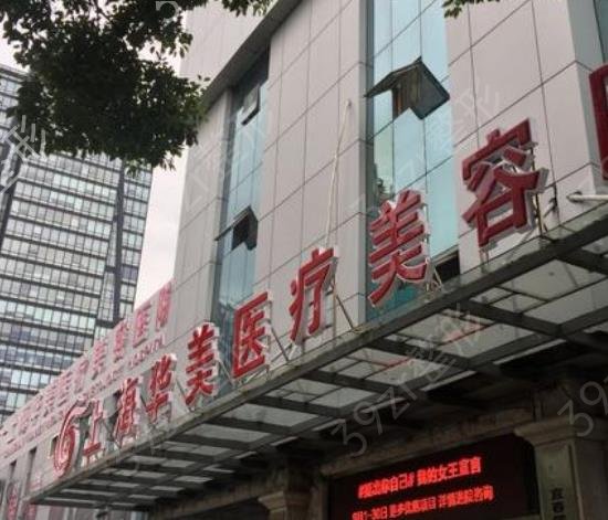 上海整形医院排名前三的名单来袭