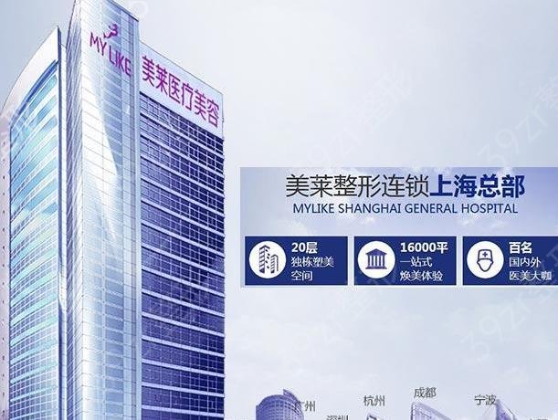 上海整形医院排名前三的名单来袭