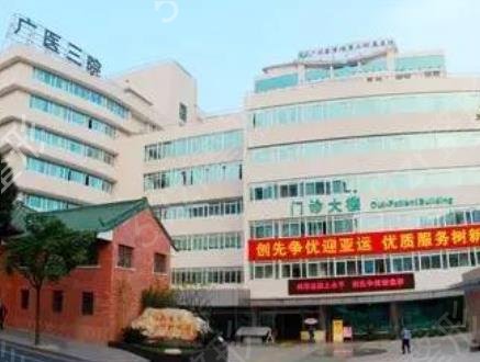 广州公立整形医院排名前十榜单出炉