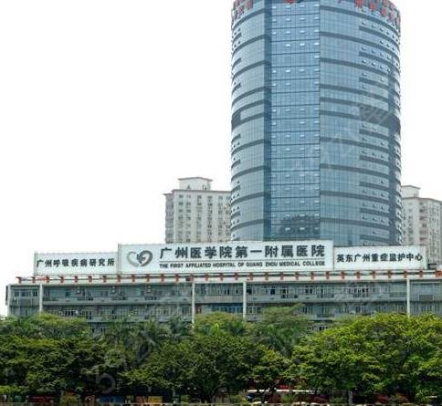 广州公立整形医院排名前十榜单出炉