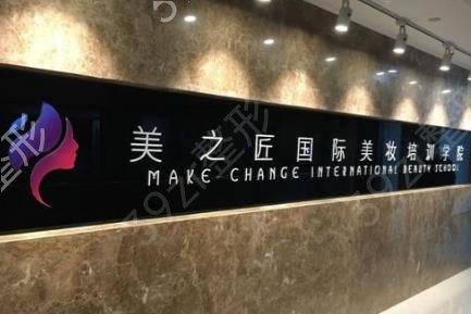 湖州整形医院哪里好