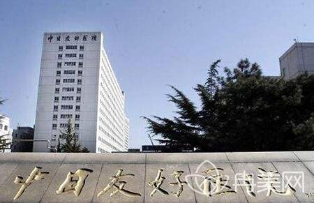 2022北京整形医院三甲排名名单及介绍