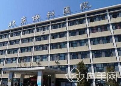 2022北京整形医院三甲排名名单及介绍