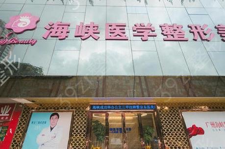 广州整形医院（私立）哪家比较好