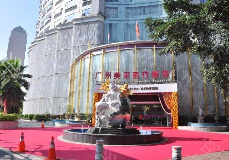 广州整形医院（私立）哪家比较好