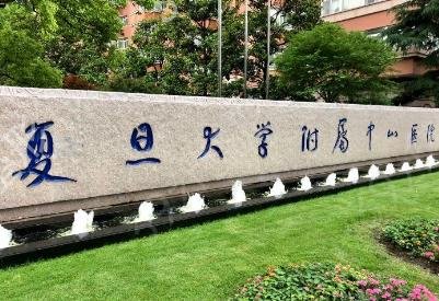 上海整形公立三甲医院排名前三的哪家好