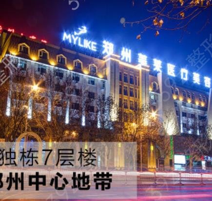 郑州整形医院前十名有哪些