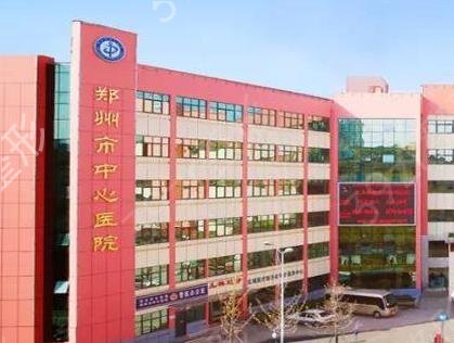 郑州整形医院前十名有哪些