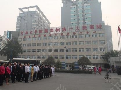 郑州整形医院前十名有哪些