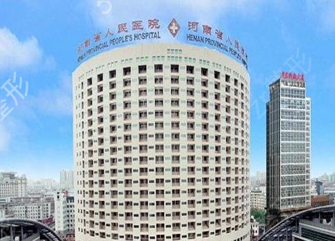 郑州整形医院前十名有哪些