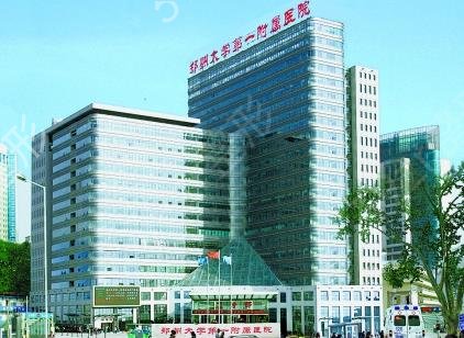 郑州整形医院前十名有哪些