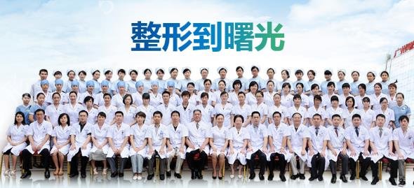 国内十大整形医院有哪些